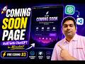 Build a Stunning Coming Soon Page with ChatGPT in 5 Minutes | Vibe coding tutorial