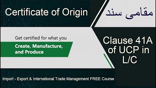 Certificate of Origin in Import Export (Purpose, Who will Issue \u0026 Compliance of UCP Clause 41A)