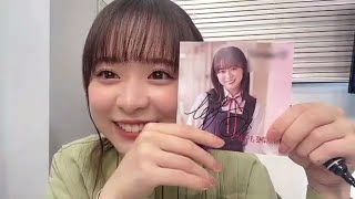 2023.4.27 倉野尾成美 SHOWROOM リミスタ第1部 #どうしても君が好きだ