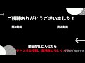 【遊戯王マスターデュエル】ルーキーからプラチナ帯到達までに使ってきた不知火のデッキレシピ全部公開します。【解説動画】