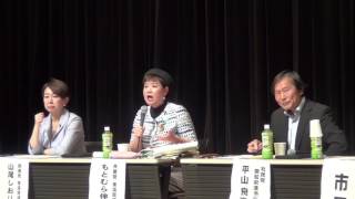 【愛知7区】学生・ママの感想への返答（山尾しおり議員、もとむら伸子議員、平山良平氏）（2017.6.4）