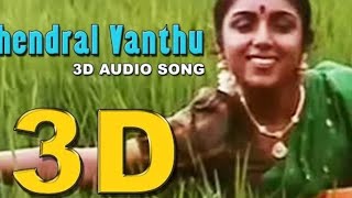 thendral vanthu theendum pothu song 8D AUDIO SONG