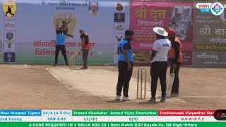 7 Runs In 1 Ball | SBPL Sangli | Over Throw|