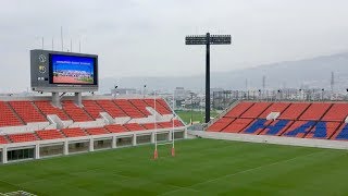 ラグビーW杯日本大会開催に向け花園ラグビー場公開