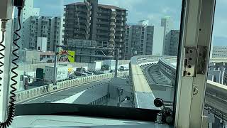 Osaka Monorail tracks | 大阪モノレール