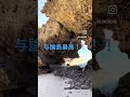 一度は行くべき大自然の与論島3泊４日本編動画は本日アップ！！どうぞ宜しく！！