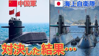 【海外の反応】尖閣周辺海域にて、中国潜水艦隊vs海上自衛隊潜水艦が勃発したら…【にほんのチカラ】