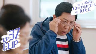 OMG! The couple's parents become classmates!│Short Clip EP37│The Centimeter of Love│Fresh Drama