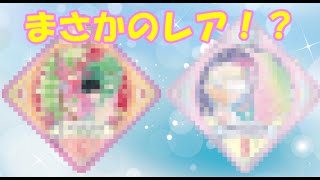 【アイカツプラネット】レアスイングが発表されたので解説！あのスイングもレアに！？