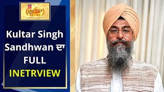 Sunehra Punjab : Kultar Singh Sandhwan ਦਾ FULL INETRVIEW | News18 Punjab Live