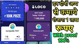 How to earn 500- 1000 money daily 2018 | earn money with app in free 2018 |