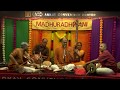 Madhuradhawani-Delhi P Sunderrajan Vocal