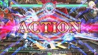 【五井チャリ】0513BBCF ワタッコウ(SU) VS えるお(Es)pu