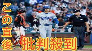 大谷翔平　タイブレーク１１回に申告敬遠　敵地にブーイング響く　２戦連続４個目　直後に５連打と打線爆発