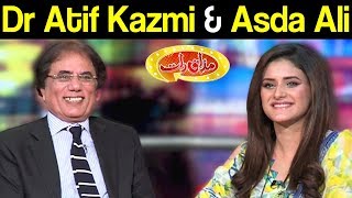 Dr Atif Kazmi & Asda Ali | Mazaaq Raat 31 March 2020 | مذاق رات | Dunya News