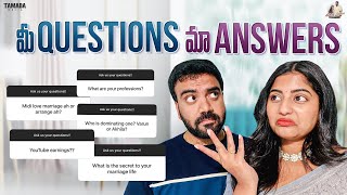 Answering your questions | Chicken Biryani | FunVlog | AkhilaVarun | USA Telugu Vlogs | Tamada Media