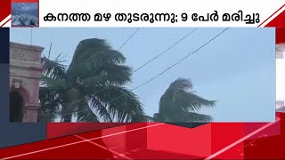 കനത്ത മഴയ്ക്കു പിന്നാലെ മണ്ണിടിച്ചിലും; ​ഗുജറാത്തിൽ രണ്ടു ദിവസത്തിനിടെ രണ്ട് മരണം