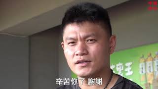 【浮生繪影】縱橫棒壇 恰恰19年堅持做好這件事