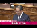 【国会中継】『参議院・本会議』各党代表質問　チャットで語ろう！ ──政治ニュースライブ［2025年1月28日午前］（日テレnews live）