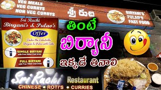 Best Fry Piece Biryani @ Sri Ruchi Restaurant Dilsukhnagar | Chai Biscuit Food