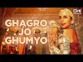 Delhi Shahar Mein Maro Ghagro Jo Ghumyo | Ila Arun | Indi Pop 90s Songs Hindi | Vote For Ghaghra