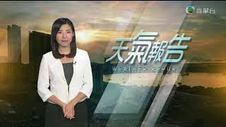 天氣報告-袁沅玉(2022年6月16日)