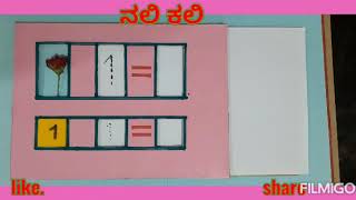 Maths TLM :- ಗಣಿತ ಕಲಿಕೆ ತುಂಬಾ ಸುಲಭ\