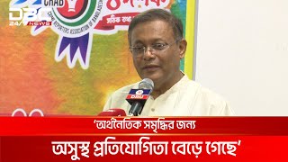 দেশে রাজনৈতিক অপরাধ বেড়েছে: তথ্যমন্ত্রী | DBC NEWS