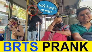 પપ્પા આંટી ને લાઈનો ના મારો Prank | BRTS Prank | RJ Mit Prank | Mirchi Gujarati