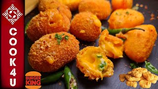 Burger King Style Chilli Cheese Nuggets | How to Make Chilli Cheese Bites | Chee