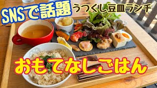 【福岡ランチ OYOBARE】鳥栖プレミアムアウトレットから8分の人気レストラン