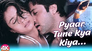 Pyaar Tune Kya Kiya - 4K VIDEO | Fardeen Khan | Urmila | Sonu Nigam | Alka Yagnik