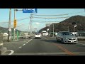 岡山～姫路～敦賀　無料道路（下道）最速ルート？（和田山・舞鶴経由）　等速　その2　兵庫県上郡町→姫路市→福崎町（夢前経由）　国道2号など