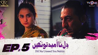 Dil Na Umeed Toh Nahin   Episode 5 | #yumnazaidi  #wahajali  | 8 May 2023 | TVONE | TVONE Drama