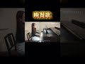 shorts ピアノ 晩餐歌 tuki piano ストリートピアノ tiktok