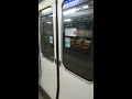 jr東海 213系 ドア閉 ドアチャイム入