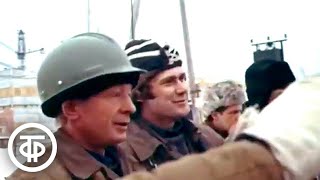 Нефтехим. Начало биографии (1982)