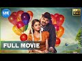 Balloon Tamil Full Movie