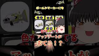 【意外と知らない！？】無印ボールドマーカーにアップデート入ってます！！【スプラトゥーン3】【ゆっくり実況】#shorts #スプラトゥーン3 #ボールドマーカー #ゆっくり実況　ムンチャス