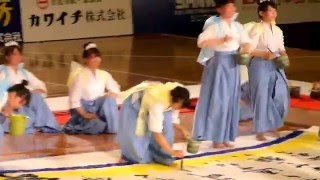 【2015】第8回書道パフォーマンス甲子園　大分高等学校