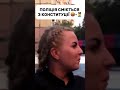 Їм чомусь не писані закони ‼️🤬Підпишись для підтримки ❤️ мобілізація войтенко україна