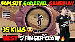 🔥4AM Suk showing God Level Skills in Miramar | 4AM Suk 5 finger claw gameplay | 4am suk pubg| 4am |