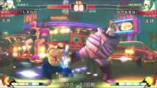 SF4:Ajipon (Ru) vs Kyuu Okakou (Sa) - Qualifiers - Japan National Tournament