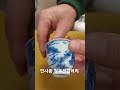 shorts강희년제청화인물도잔 인사동청옥션갤러리 010 4507 3393 ceramic