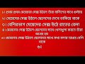 মেয়েদের সে*ক্স কখন বেশি হয় না দেখলে মিস করবেন