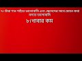 মেয়েদের সে*ক্স কখন বেশি হয় না দেখলে মিস করবেন