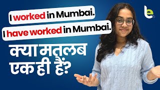 English #Grammar Lesson For Beginners - I worked Vs I have Worked | #tenses Ananya #shorts