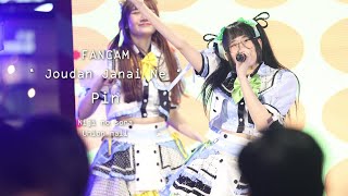 [FanCam | 4K] 221211 Pin SoraSora! \