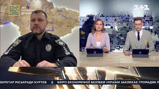 За 8 місяців вторгнення військових рф на територію України поліція зареєструвала 212 тисяч злочинів