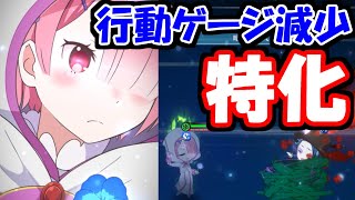 【リゼロス】侵入者排除ラムって強い？アリーナで使ってみた！